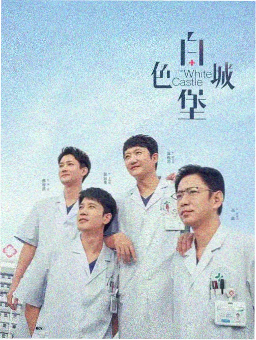 速度与激情6票房数据报道配图